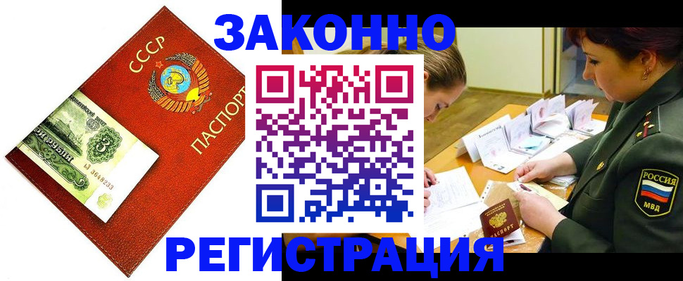 регистрация для школы в Ухте